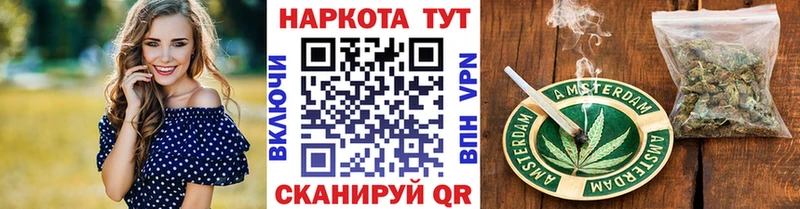 Магазин наркотиков Покровск Кокаин Амфетамин ЭКСТАЗИ ГАШ МЕФ A-PVP