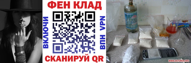 Амфетамин Premium  Покровск 
