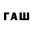 Бутират 1.4BDO Jacqui Quinn