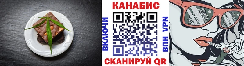 где продают   Покровск  Canna-Cookies конопля 