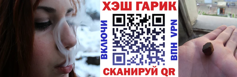ГАШИШ убойный  Покровск 
