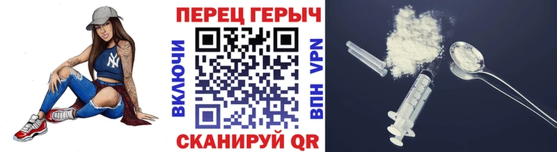 Героин афганец  Покровск 
