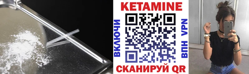 МЕГА tor Покровск КЕТАМИН VHQ