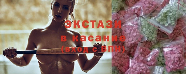 MDMA Premium VHQ Михайловск