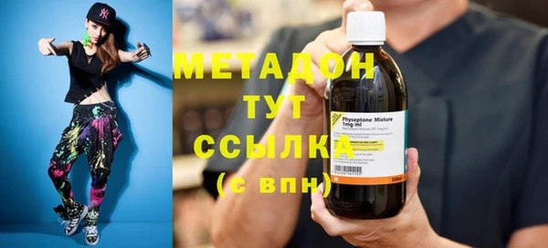 MDMA Premium VHQ Михайловск