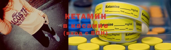 MDMA Premium VHQ Михайловск