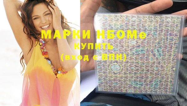 MDMA Premium VHQ Михайловск
