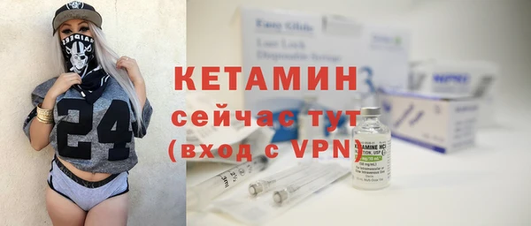 MDMA Premium VHQ Михайловск