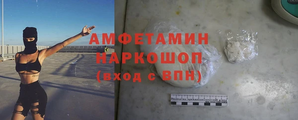 соль курить ск Бежецк