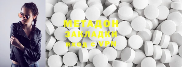 MDMA Premium VHQ Михайловск