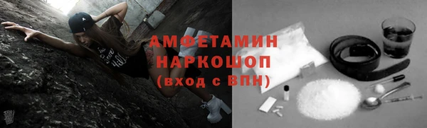 MDMA Premium VHQ Михайловск
