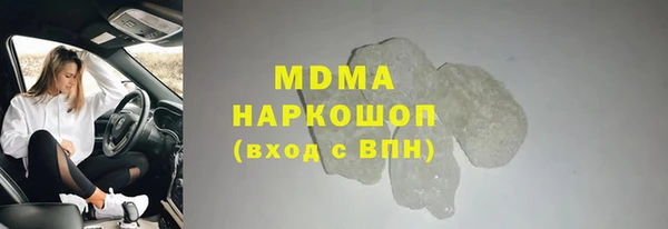 MDMA Premium VHQ Михайловск