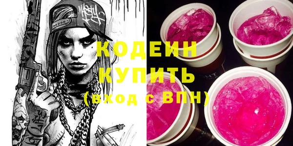 мяу мяу мука Медногорск