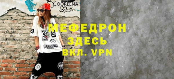 MDMA Premium VHQ Михайловск