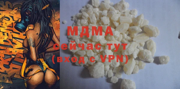 MDMA Premium VHQ Михайловск