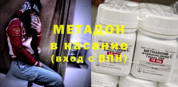 MDMA Premium VHQ Михайловск