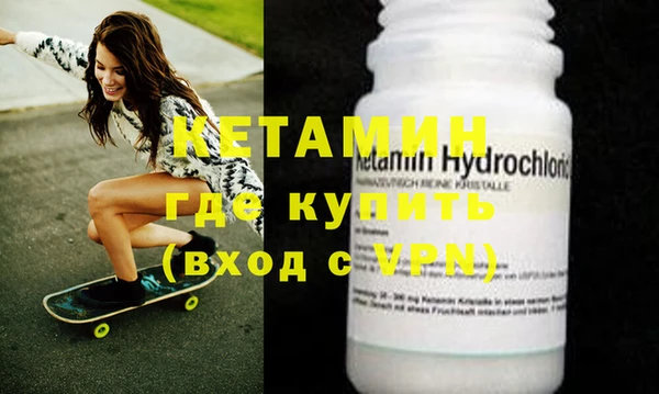 MDMA Premium VHQ Михайловск