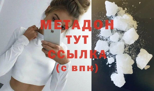 спайс Верхнеуральск