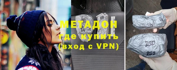 MDMA Premium VHQ Михайловск