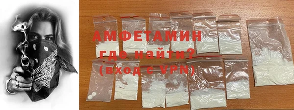 MDMA Premium VHQ Михайловск
