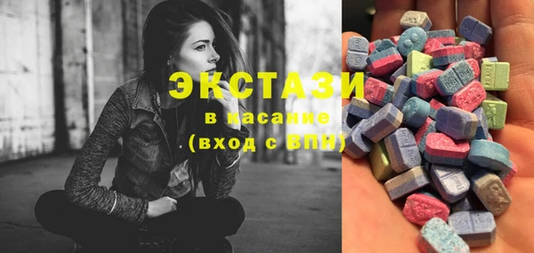 MDMA Premium VHQ Михайловск