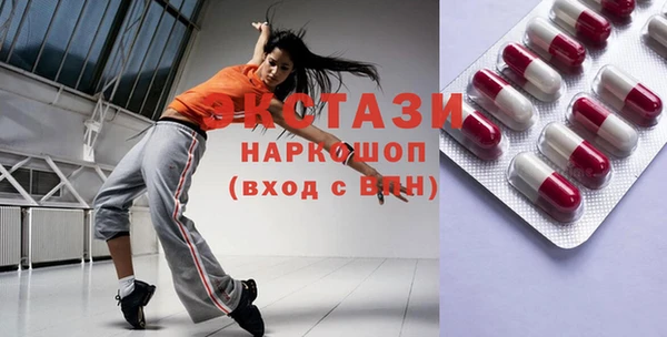 MDMA Premium VHQ Михайловск