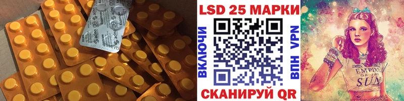 ЛСД экстази кислота Покровск