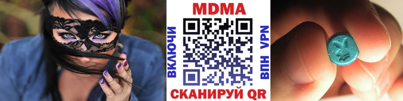 MDMA Molly  Покровск 