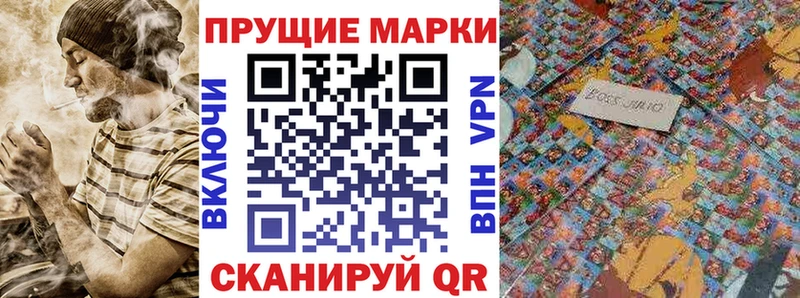 Наркотические марки 1500мкг  кракен ССЫЛКА  Покровск 