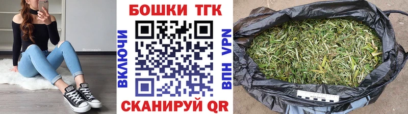 цены наркотик  Покровск  Каннабис семена 